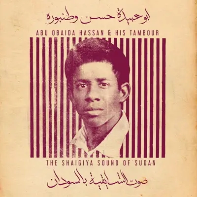 Album artwork for The Shaigiya Sound of Sudan by  Abu Obaida Hassan