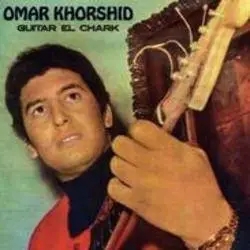 Album artwork for Guitar El Chark (guitar Of The Orient) by Omar Khorshid