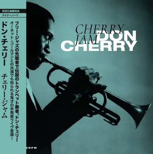 Album artwork for Cherry Jam (Japanese Edition) by Don Cherry