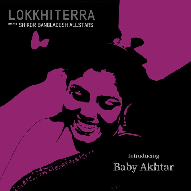 Album artwork for Introducing Baby Akhtar by Lokkhi Terra and Shikor Bangladesh All Stars