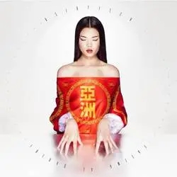 Album artwork for Asiatisch by Fatima Al Qadiri