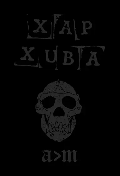 Album artwork for Xap Xuba (The Black EP Remixes) by  a>m