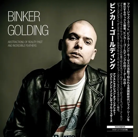 Album artwork for Abstractions of Reality Past and Incredible Feathers (Japanese Edition) by Binker Golding