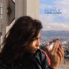 Album artwork for Al Jamilat by Yasmine Hamdan