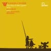 Album artwork for Windmill Tilter – The Story Of Don Quixote by Ken Wheeler and the John Dankworth Orchestra