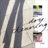 Album artwork for New Long Leg by Dry Cleaning